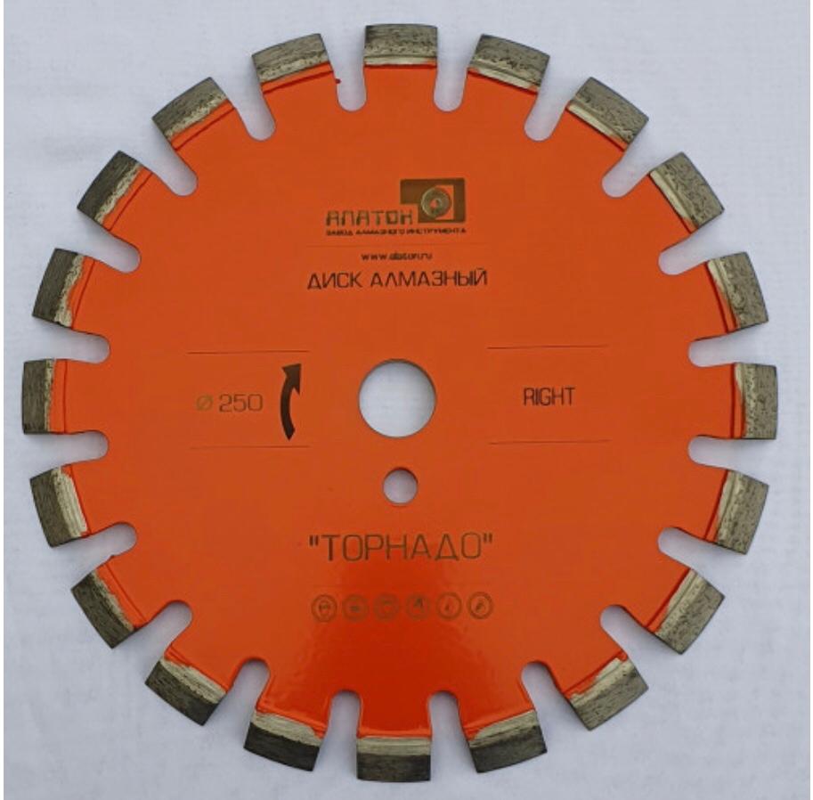 Алмазный диск Торнадо  D250/Z20//25.4(комплект)