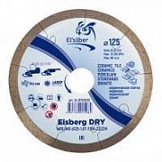 Круг алмазный d125-1.6T-7.5W-22.23H "Eisberg DRY" №2 Elsilber
